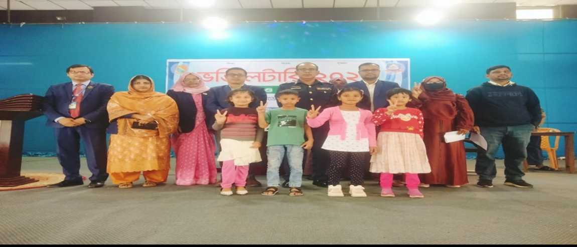 ভর্তি পরীক্ষা 2026